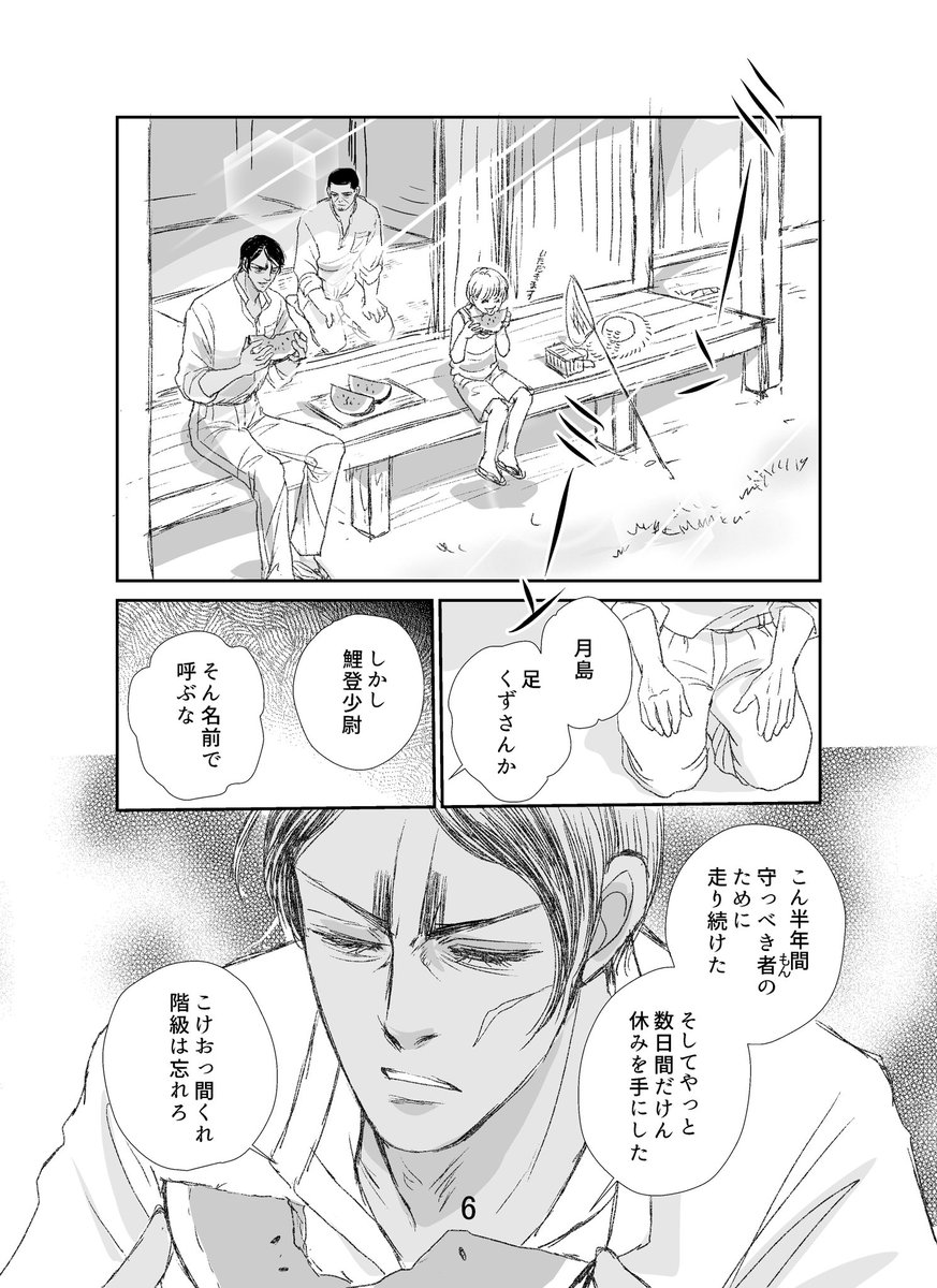 (2/4) 
