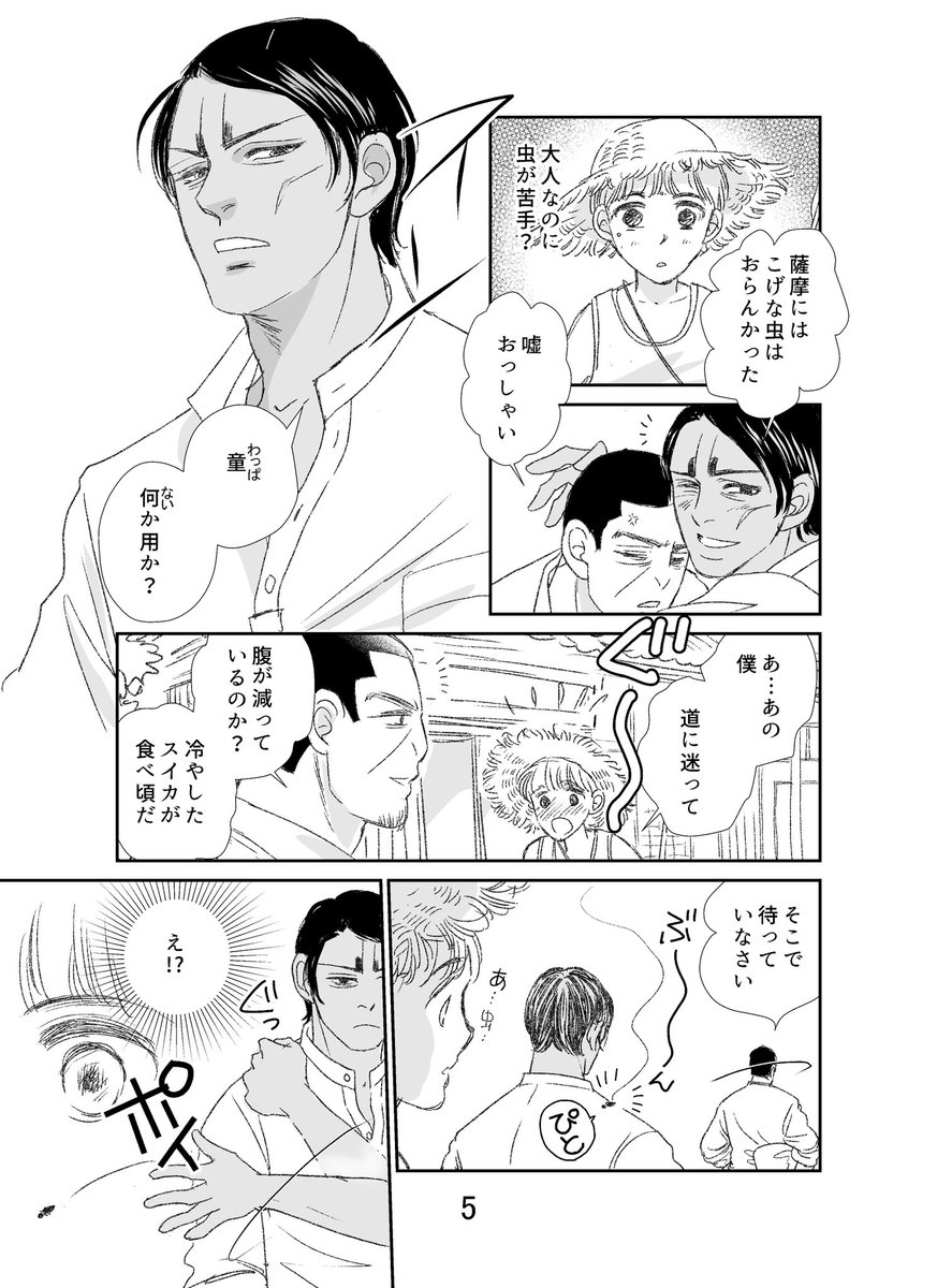 (2/4) 