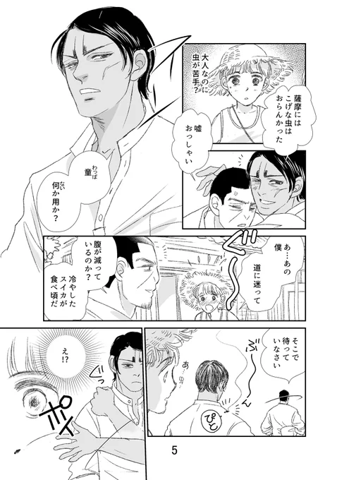 (2/4) 
