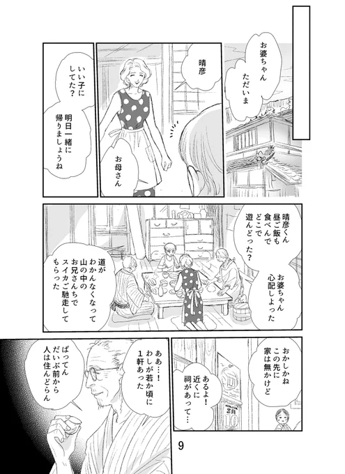 (3/4) 
