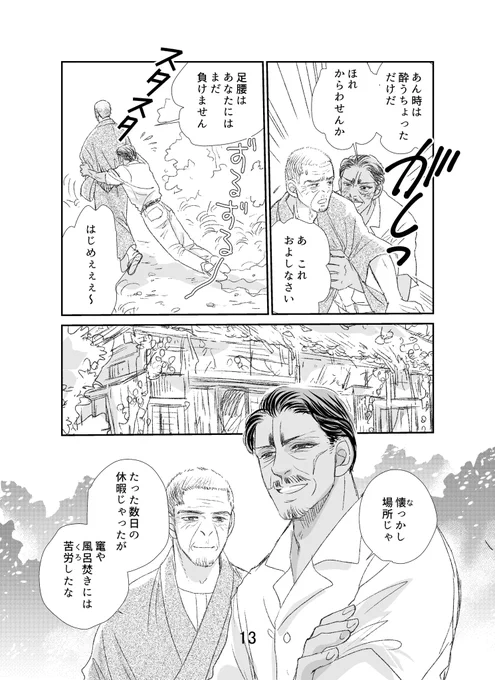 (4/4) 