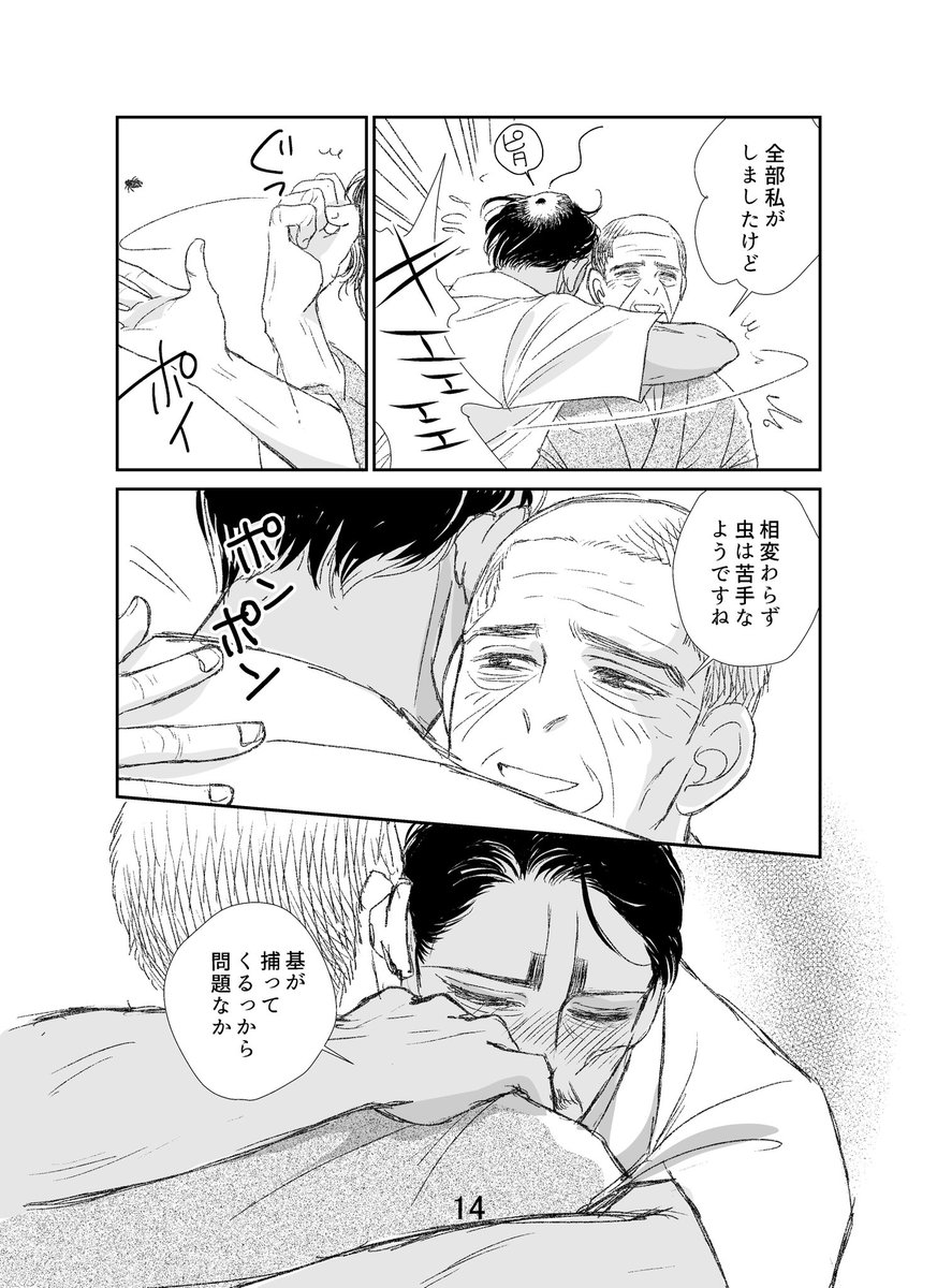 (4/4) 