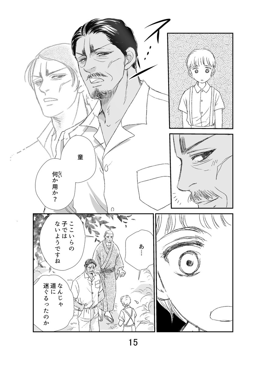 (4/4) 
