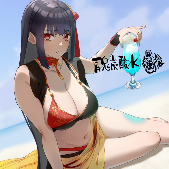 [夏]立花山城さん
青鬼炭酸水
鬼の炭酸水って何か元ネタあるんすかね? 