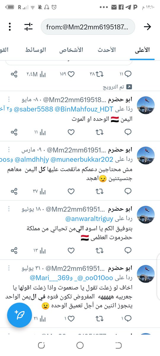 محمد الدكيم🇱🇳🇱 tweet media