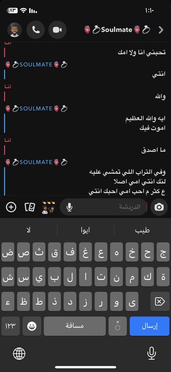 fofo5561's tweet photo. والله اني احبها ♥️♥️♥️ https://t.co/7ANgzsNovG