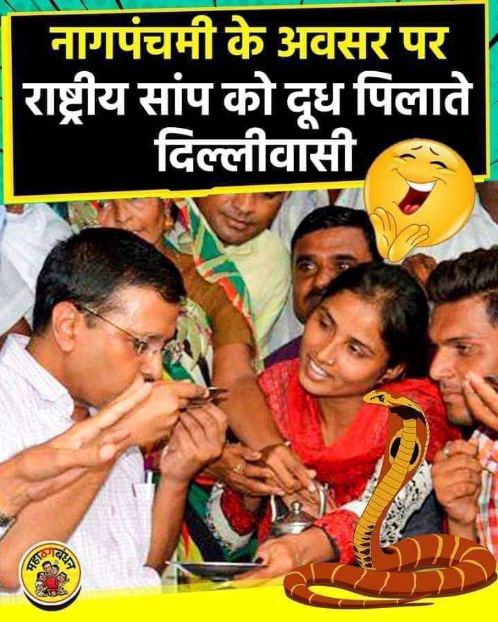 BJP4Derabassi's tweet photo. @BJP4Punjab https://t.co/6DoX9PsKE1