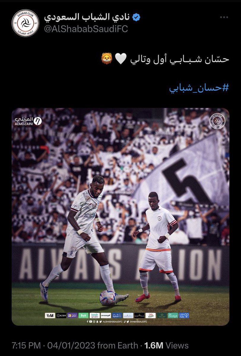 Èver tweet media