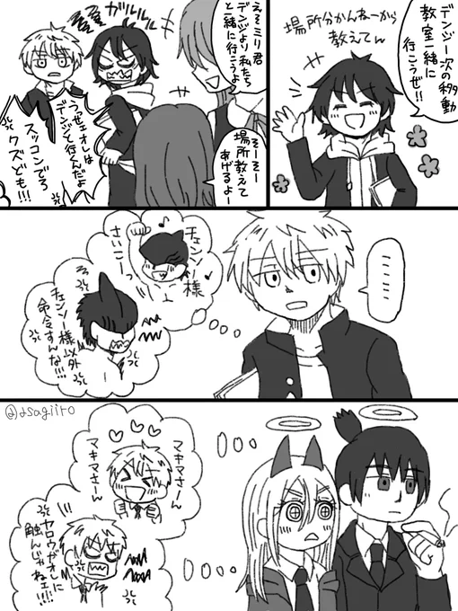 ミリくんが思った以上にワンコ属性だった 