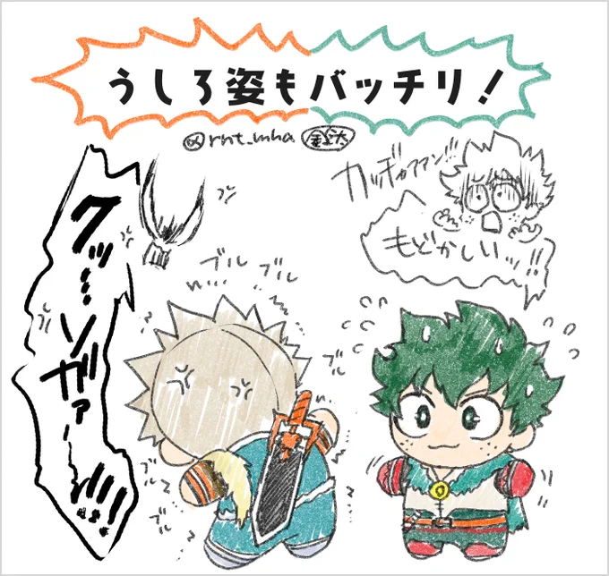 _人人人人人人人人人人人人_ > うしろ姿もバッチリ! < ‾Y^Y^Y^Y^Y^Y^Y^Y^Y^Y‾  十傑ファンタジーⅢぬいかわいいらくがき 😳「🗡️ついてる!」 😂「抜けんのこれ!?」