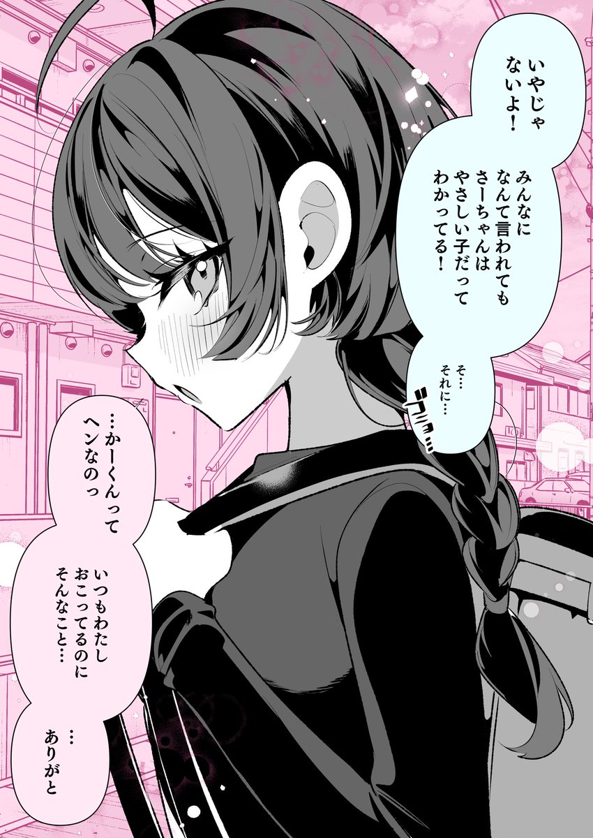 (2/2)