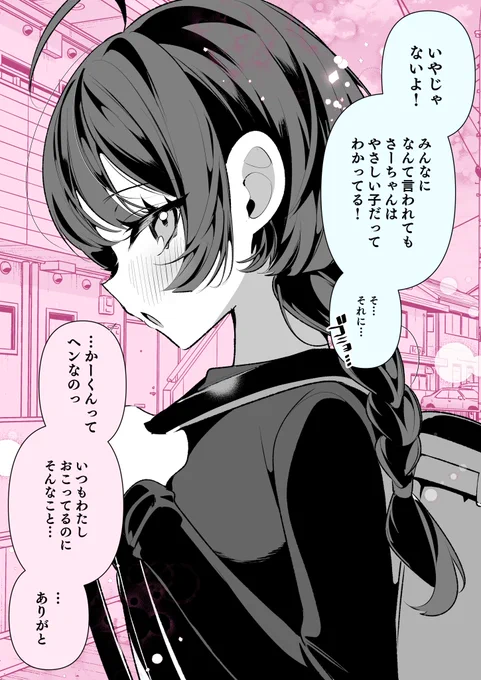 (2/2)