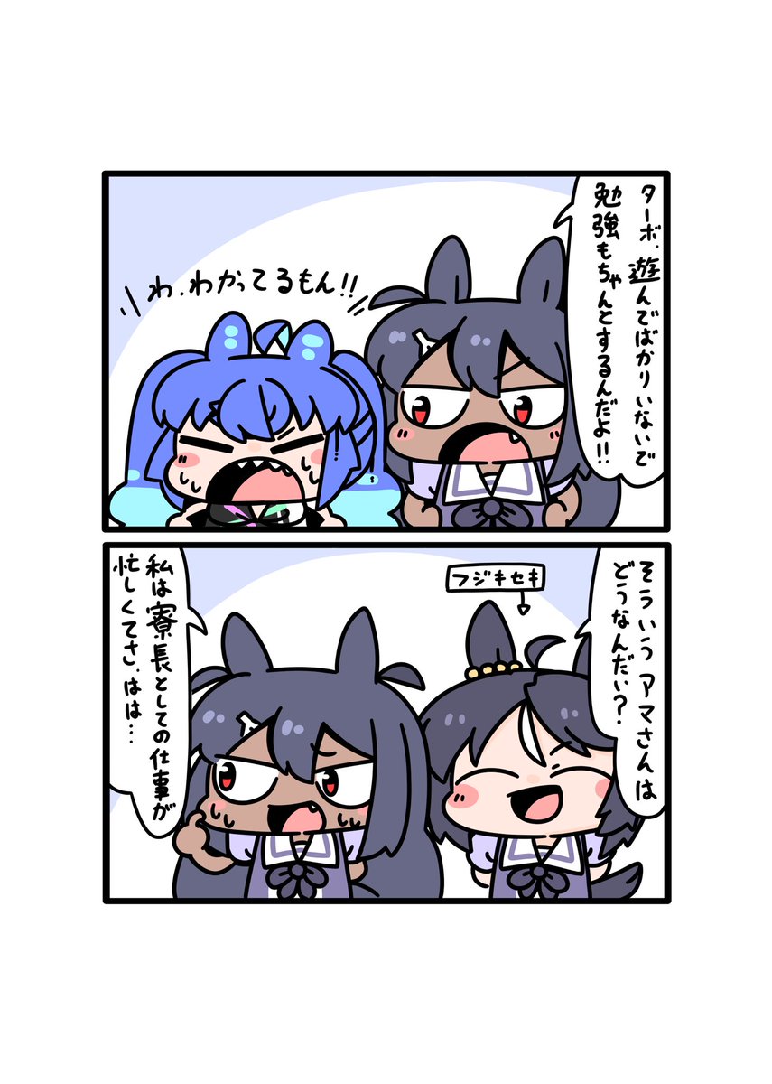 寮長コンビすこ٩( 'ω' )و