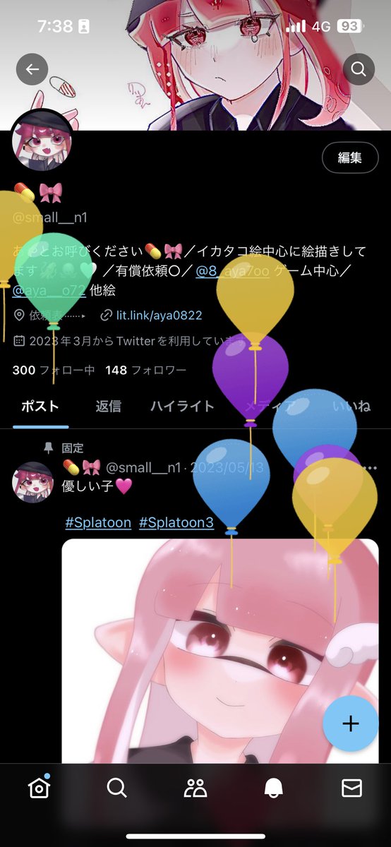 small__n1's tweet photo. うまれました！💞 https://t.co/nPY4BvQVQl