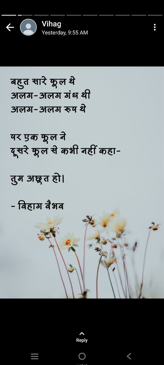 PRISHA0014's tweet photo. दोस्त की हर पंक्ति पसंदीदा होती है। @kavishala https://t.co/Vghk6i9VTI