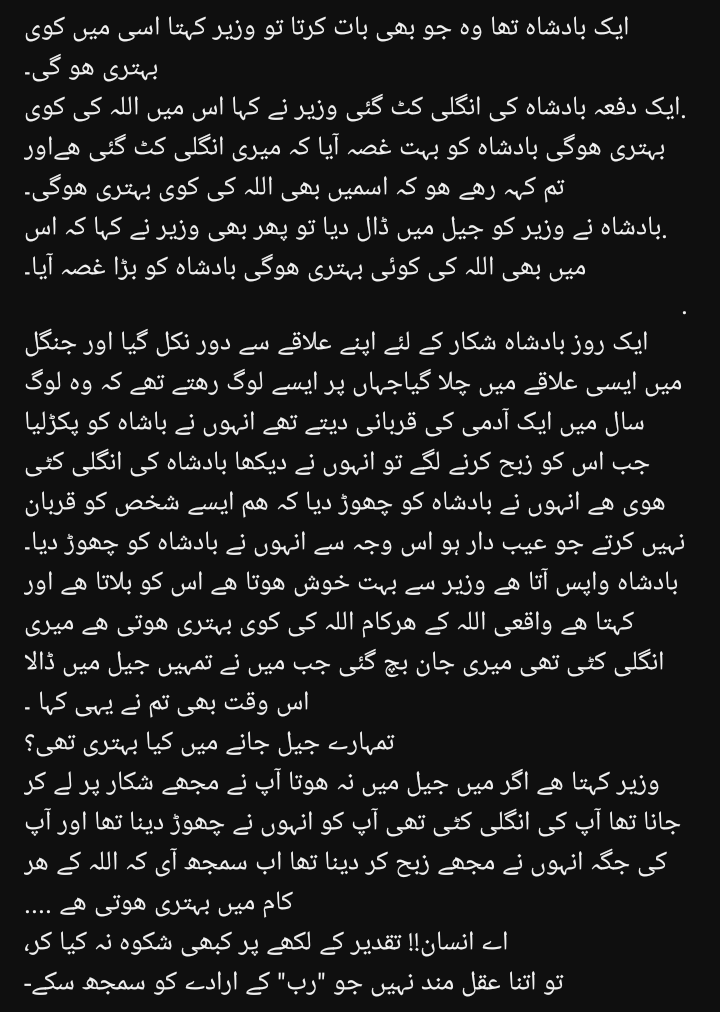 SultanRayder_'s tweet photo. #StayStrongArifAlvi
#قیدی_نمبر_804
#PresidentofPakistan
#ShireenMazari
#VideoUnderShadowOfGun https://t.co/wvtRrfqHAe