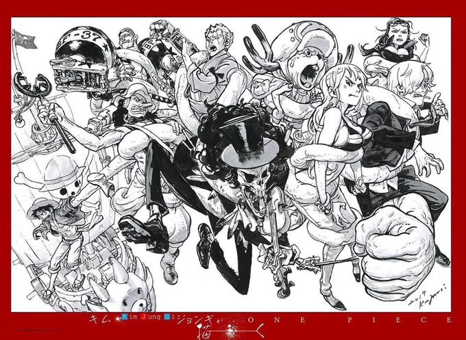One Piece
#KimJungGi 