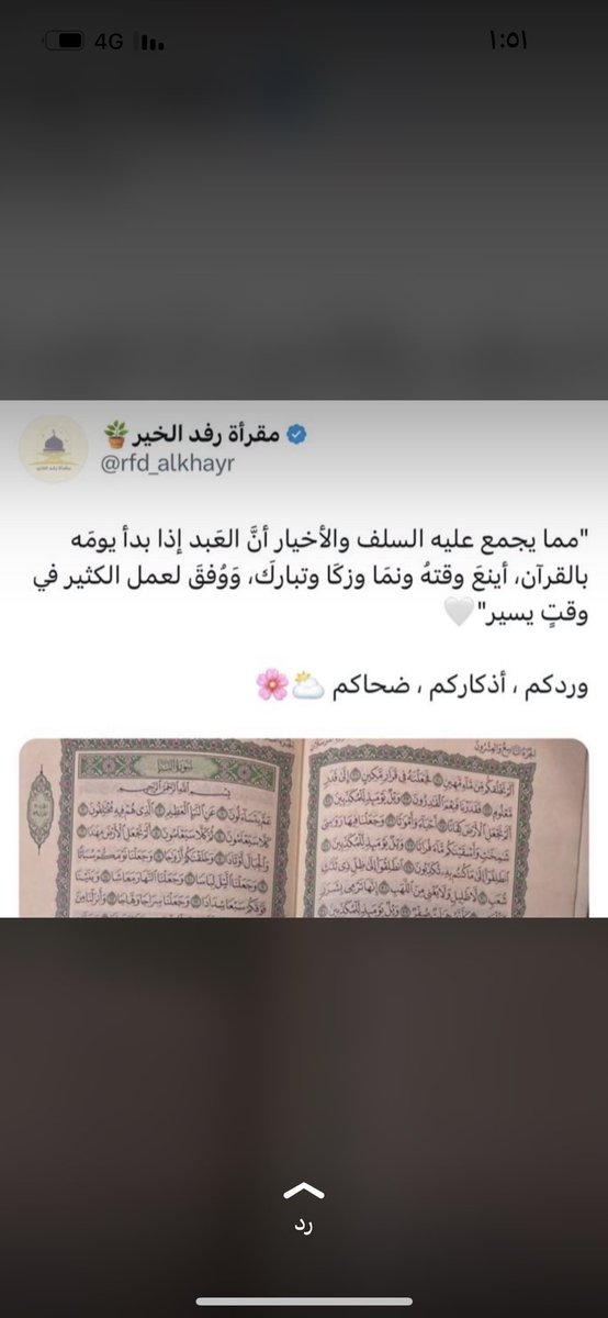 NohabentAli's tweet photo. https://t.co/4rh6lpQvQT