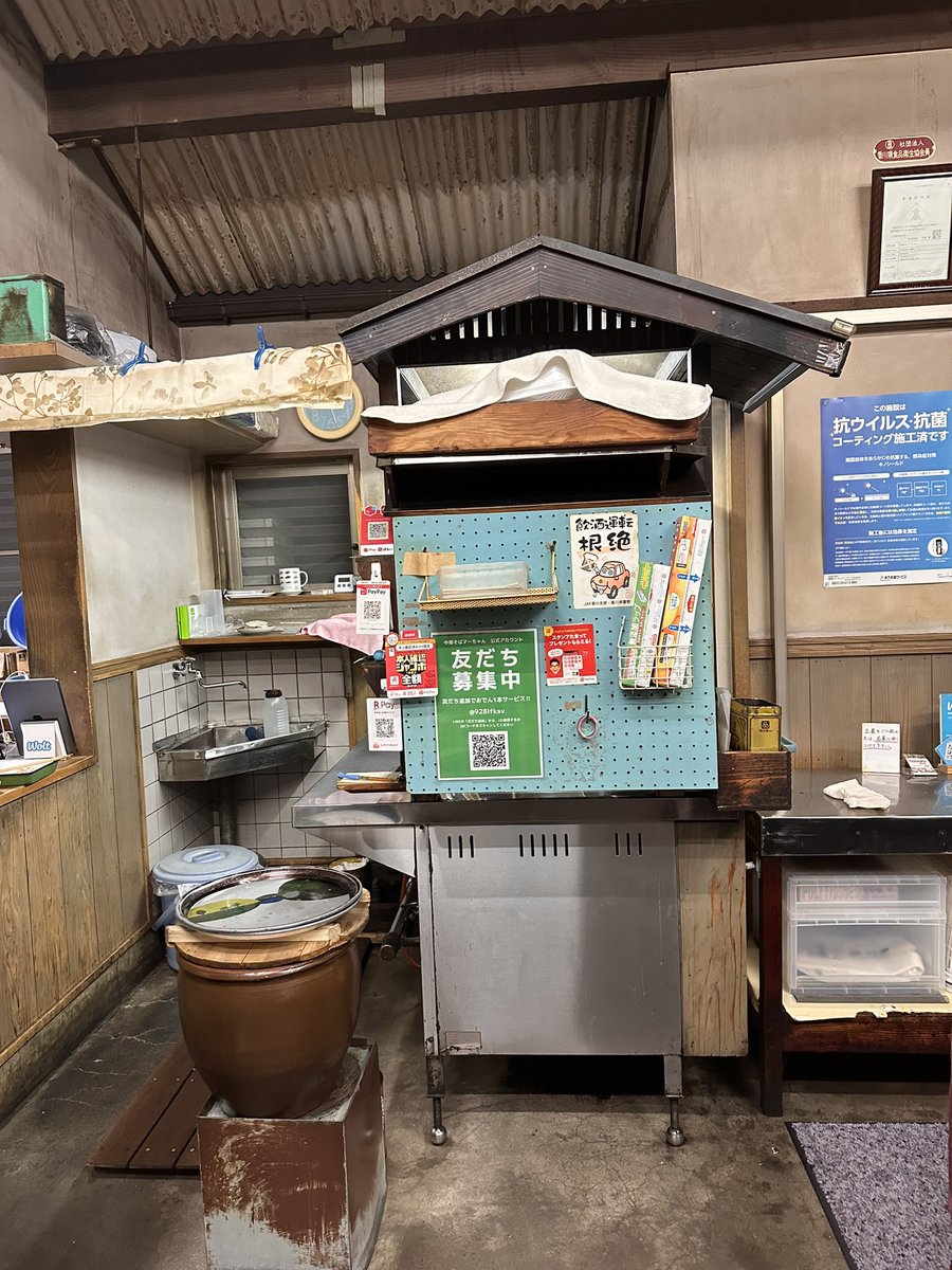 a12345ayu's tweet photo. #ま〜ちゃん
 #中華そばマーちゃん

 #中華そば小
 #お店の中に屋台
 #高松
 #あっさり
 #うまい https://t.co/b3paZpcTbk