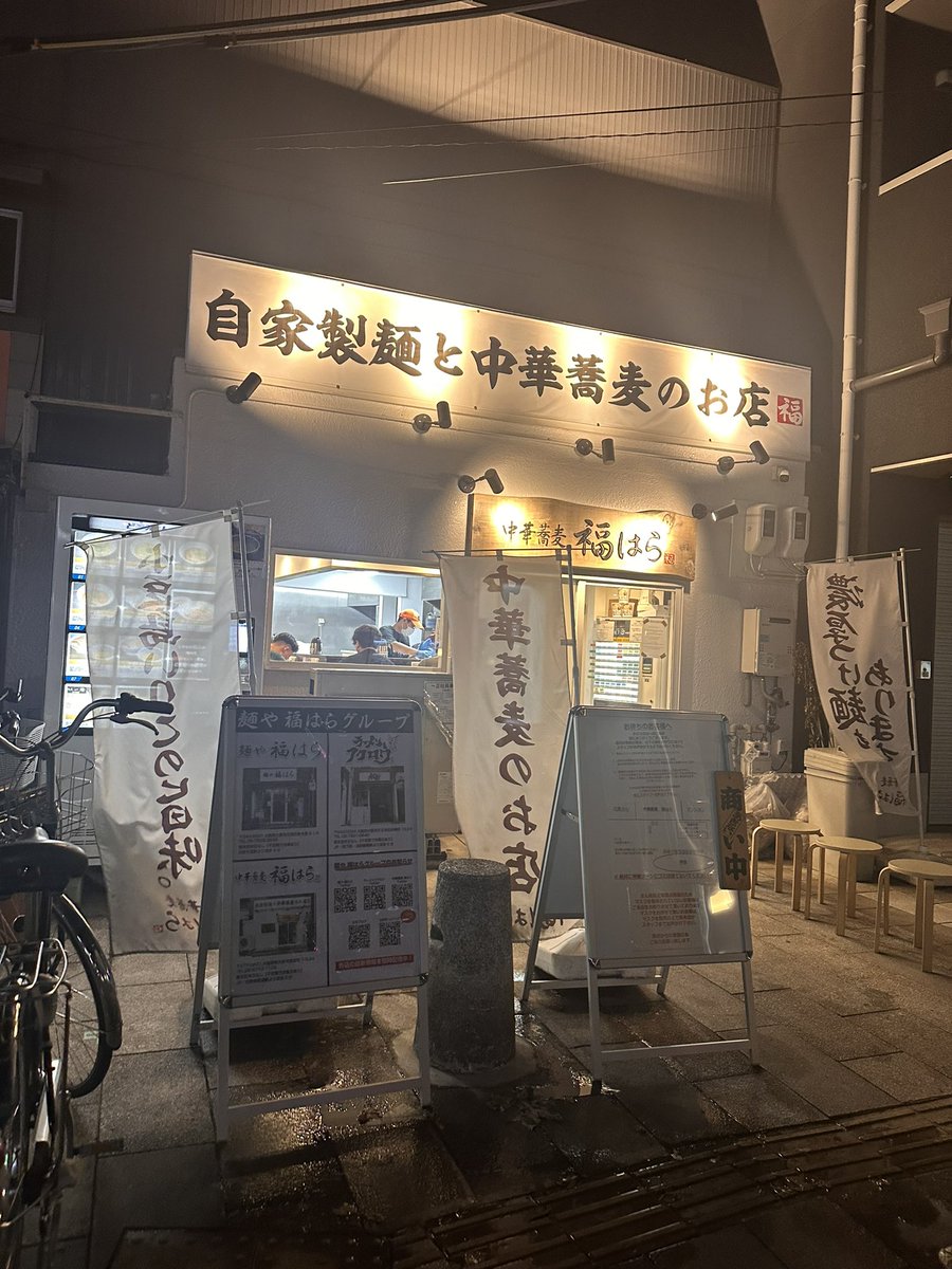 a12345ayu's tweet photo. #自家製麺と中華そばの店
 #ふくはら
 #大人のカレーつけ麺
 #麺がこしってる
 #ピリ辛カレーつけ汁
 #うまいね https://t.co/RZBWoCHhbi
