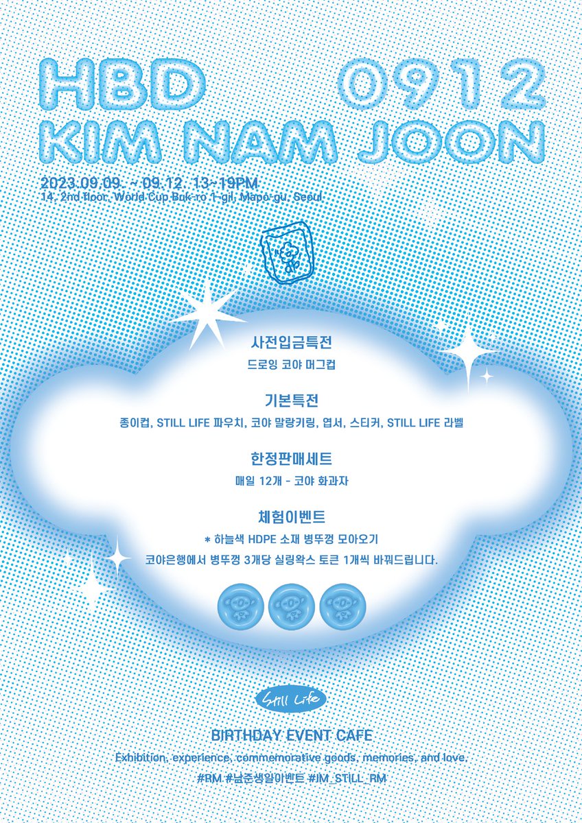 0911__0912's tweet photo. 남준날 생일 이벤트 사전신청 폼입니다!
해당 폼은 9시 12분에 오픈됩니다.
약 1주일 정도 오픈될 예정입니다🫶🫶🫶

*RT* 부탁드려요 🥹🥹🥹

https://t.co/y9PgigkF9d https://t.co/rb9BPAXE8m