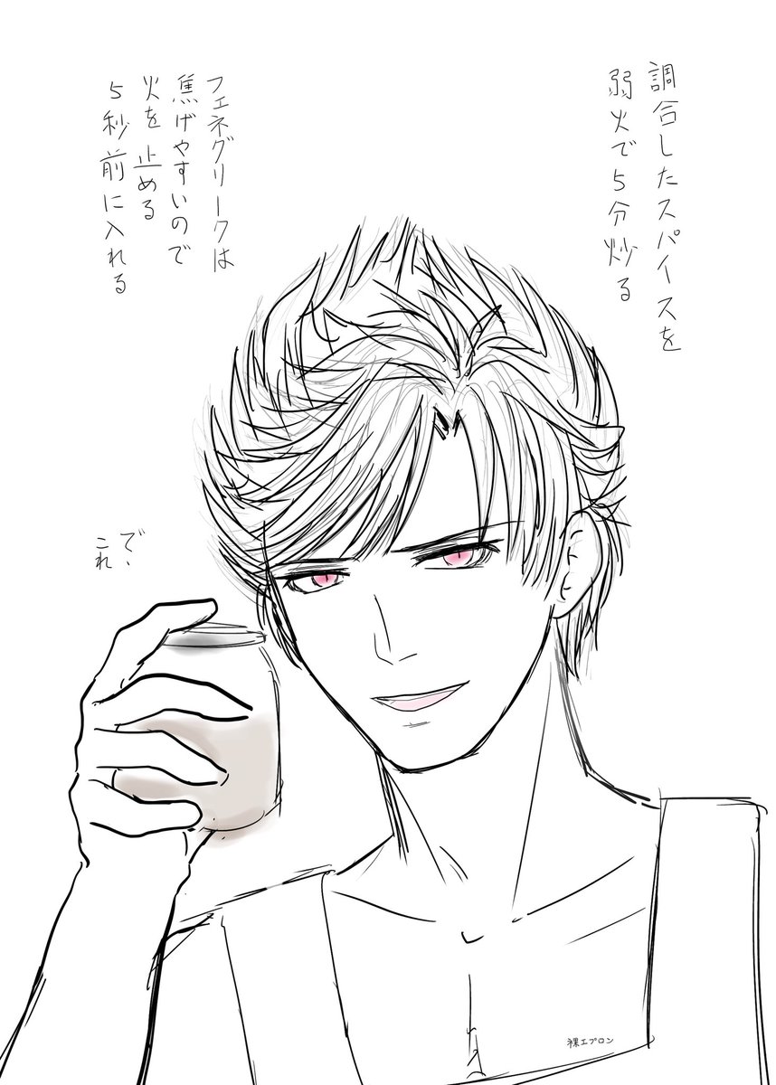 @HKNIURI カレーをスパイスから作るベリアルと聞いて 
