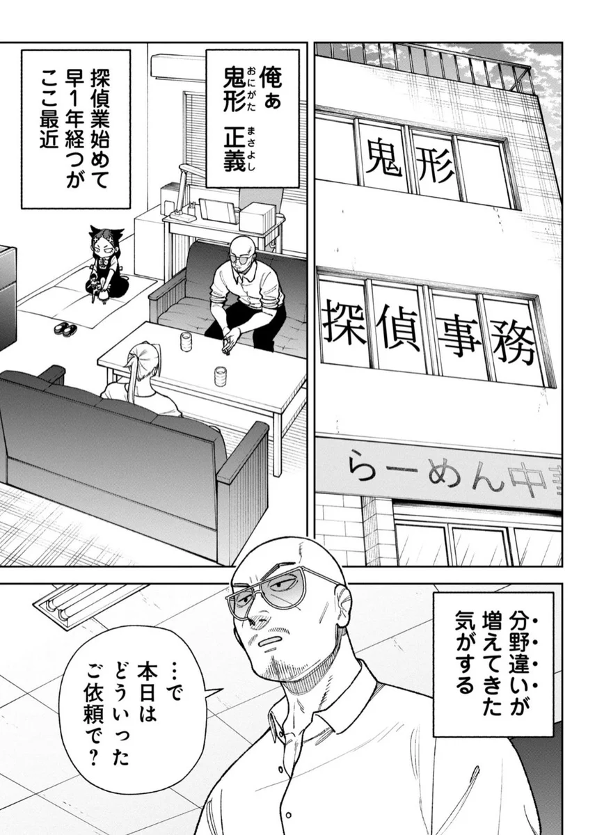 ネブクロ on X: 