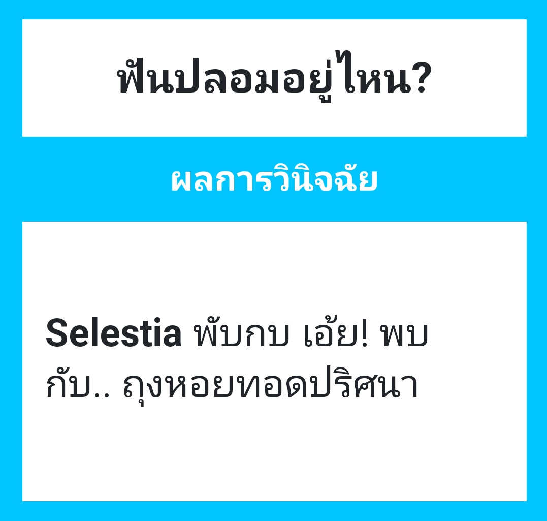 L0veSmail's tweet photo. ㅤ
     ให้เพื่อนที่คณะไปสรุปเพื่อนเข้าโรงพยาบาล  เพื่อนแพ้ถั่วงอก😞 https://t.co/weC5CGKa8U