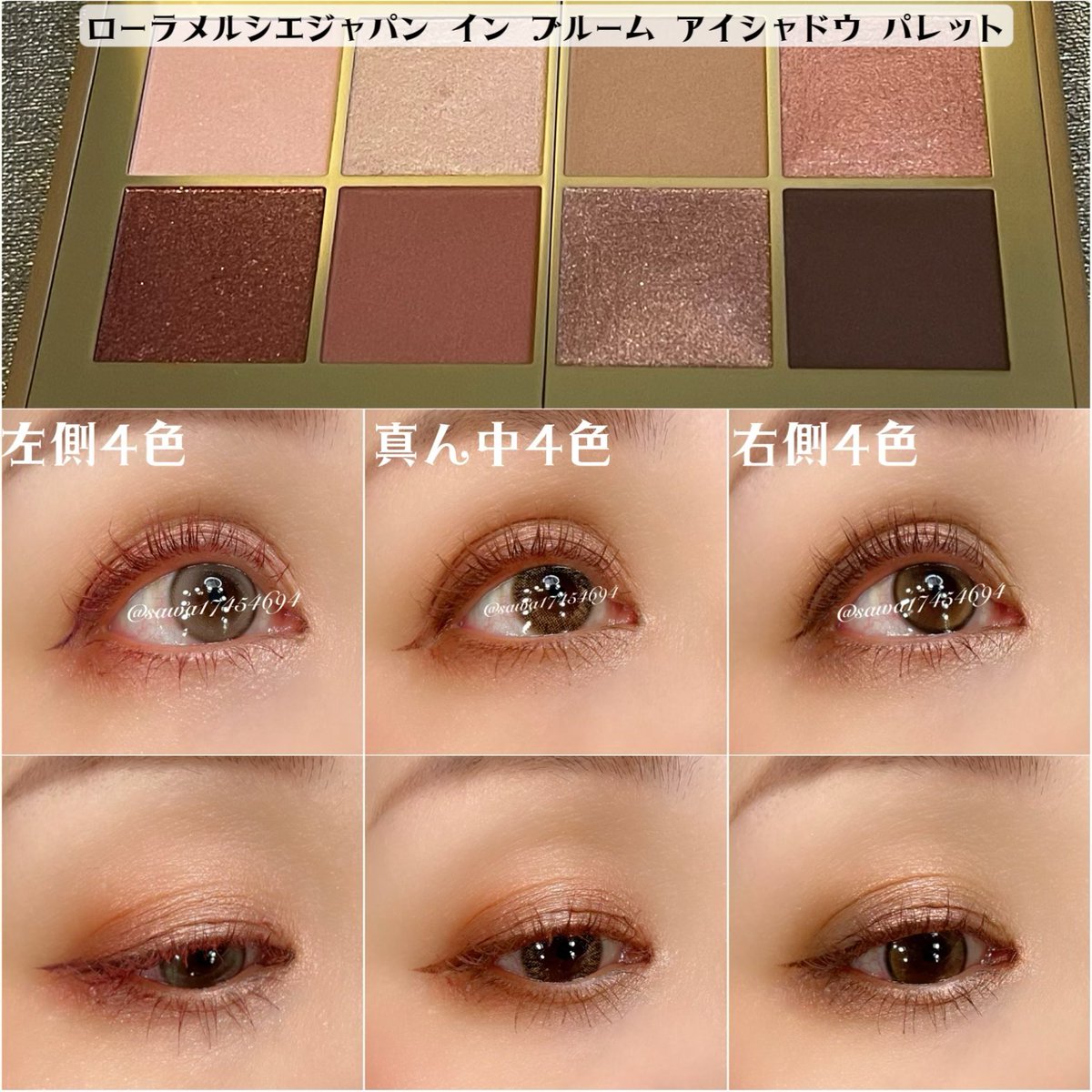 LAURA MERCIER アイシャドウパレット laura mercier(ローラ メルシエ