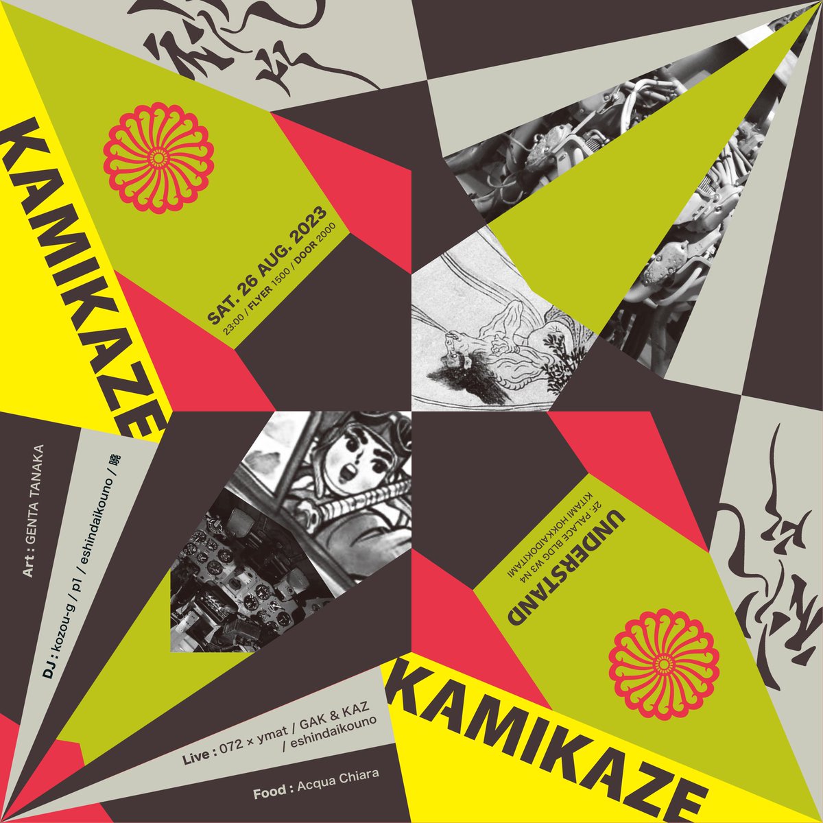 ＼土曜のUNDERSTANDは！／

2023.8.26(土)
「神風」続 6周年
🪖
Art : GENTA TANAKA
DJ : kozou-g / p1 / EshinDaikoUno / 曉
Live : 072 × ymat / GAK &amp; KAZ / EshinDaikoUno
Food :Acqua Chiara
🪖
Open 23:00
Flyer 1500 / Door 2000
#understand_kitami #北見