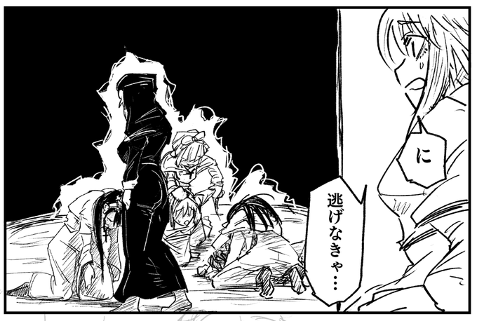 こういう連鎖堕ち好き 