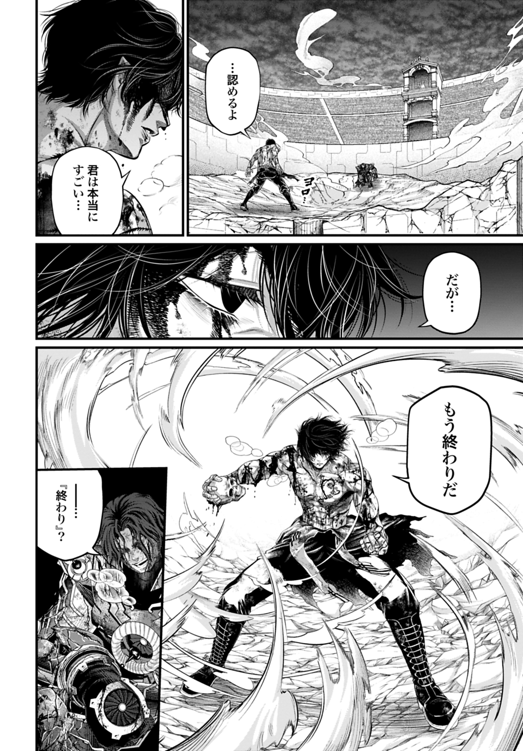 終末のワルキューレ ニコラ・テスラ