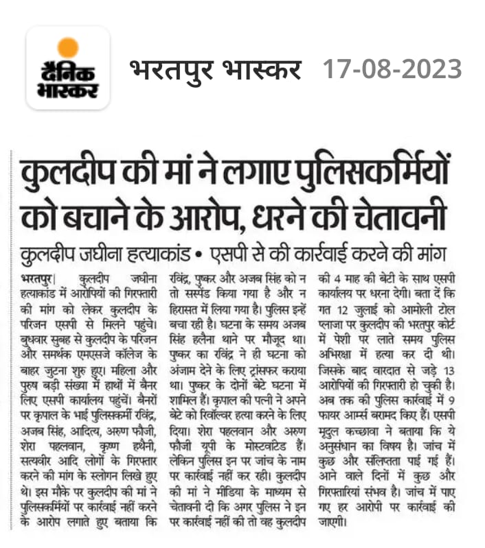 praveendsi55892's tweet photo. हत्याकांड के मास्टरमाइंड #पुलिस कांस्टेबल रवीन्द्र और कृपाल के बेटे आदित्य अब तक नहीं पकडे गये। एक महीना हो गया पीडितों को #SP_office के चक्कर काटते हुए। ऐसा तो नहीं हो सकता कि आपने अपने ही राज्य के नेशनल हाइवे के टोल प्लाजा पर रुकी सवारियों से भरी सरकारी बस में फायरिंग और #हत्या की वीडियो ना देखी हो। नहीं देखी तो अब देखिए और पीडित परिवार को न्याय दिलाइये। आप ही आखिरी उम्मीद हैं।
#JusticeForKuldeepJaghina
@ashokgehlot51
@DineshMNIPS1
@BharatpurPolice
@BJP4Rajasthan
@_lokeshsharma
@IgpBharatpur
@PoliceRajasthan