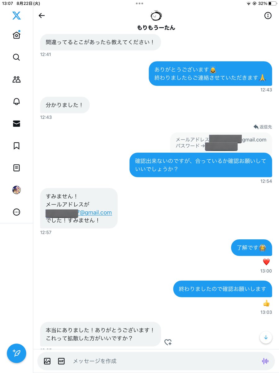 【実績141個目】
現在強敵取得期間限定で無料🎉
強敵取得はレン持ってなくても可能
倍速使ってないのでBANの心配なし！
⚠️ワイポ代行極ツチ未所持の場合＋10%値段UP
#ぷにぷに代行
#ぷにぷにYポイント
#ぷにぷにチート
#ぷにぷに無料代行
#ぷにぷに代行無料