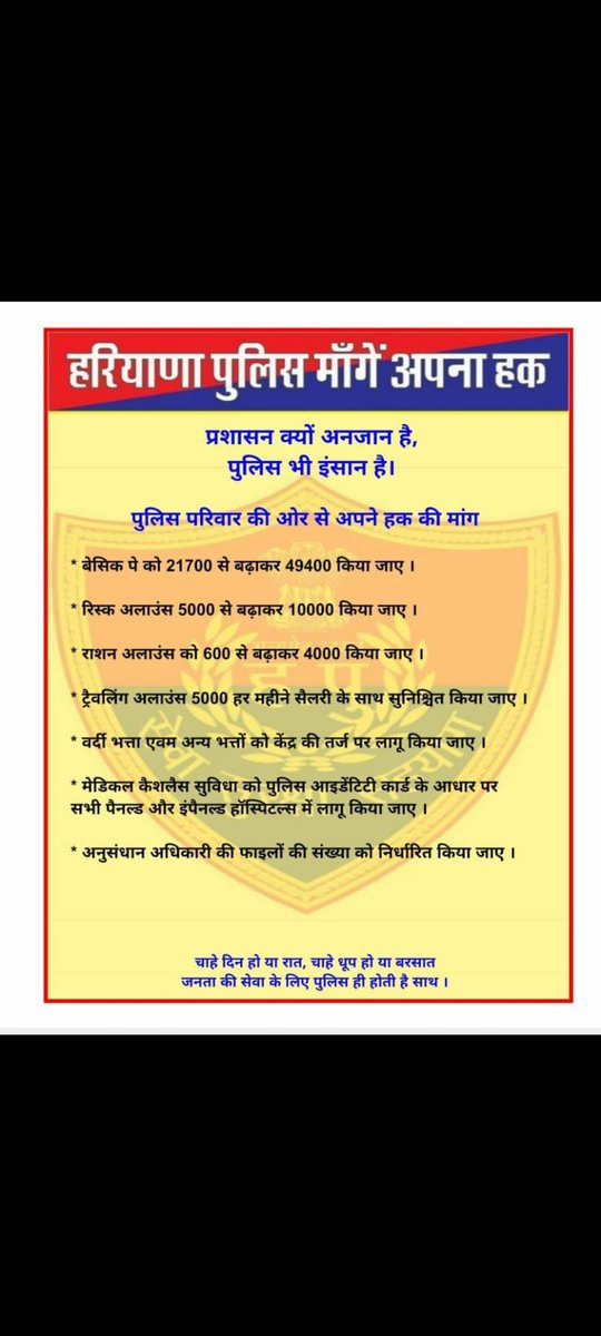 lamserkapil's tweet photo. #बेसहाराहरियाणापुलिस
@anilvijminister @cmohry @DeependerSHooda @RahulGandhi @Swamy39 https://t.co/m885I4Egph