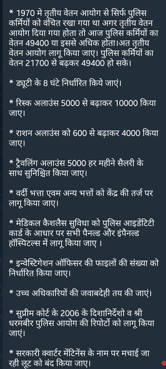 lamserkapil's tweet photo. #बेसहाराहरियाणापुलिस
@anilvijminister @cmohry @DeependerSHooda @RahulGandhi @Swamy39 https://t.co/m885I4Egph