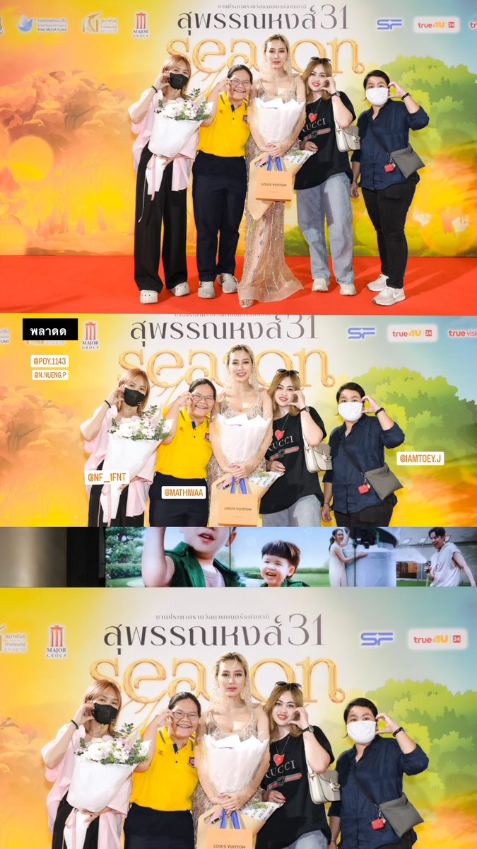 SupportyouMm's tweet photo. "จะอยู่ข้างเธอแม้ในวันที่เหน็บหนาว
จะอยู่ข้างดาวขอสัญญาไม่ไปไหน
เป็นองค์รักษ์ดูแลเธอเรื่อยไป
ไม่ต้องการอะไรมากกว่านี้
      เป็นผู้พิทักษ์ดูแลเธอยังสุดท้าย"
 *ต่อให้ผ่านไปนานนับปี
ก็ยังเหมือนเดิม..*🤟🏻🐻‍❄️🤍💘 
มีรูปคู่ด้วย🤣
#luxsulax   🫶🏻
@sunsetwithtalay @ttoey_j @nf_fon1996 https://t.co/06RyAOA8mr