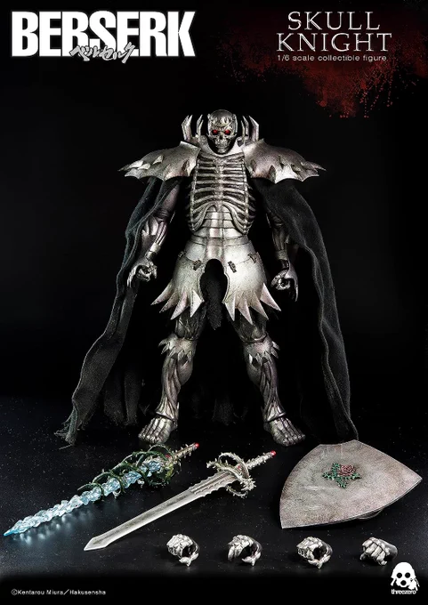 Skull Knight figure (Berserk) 