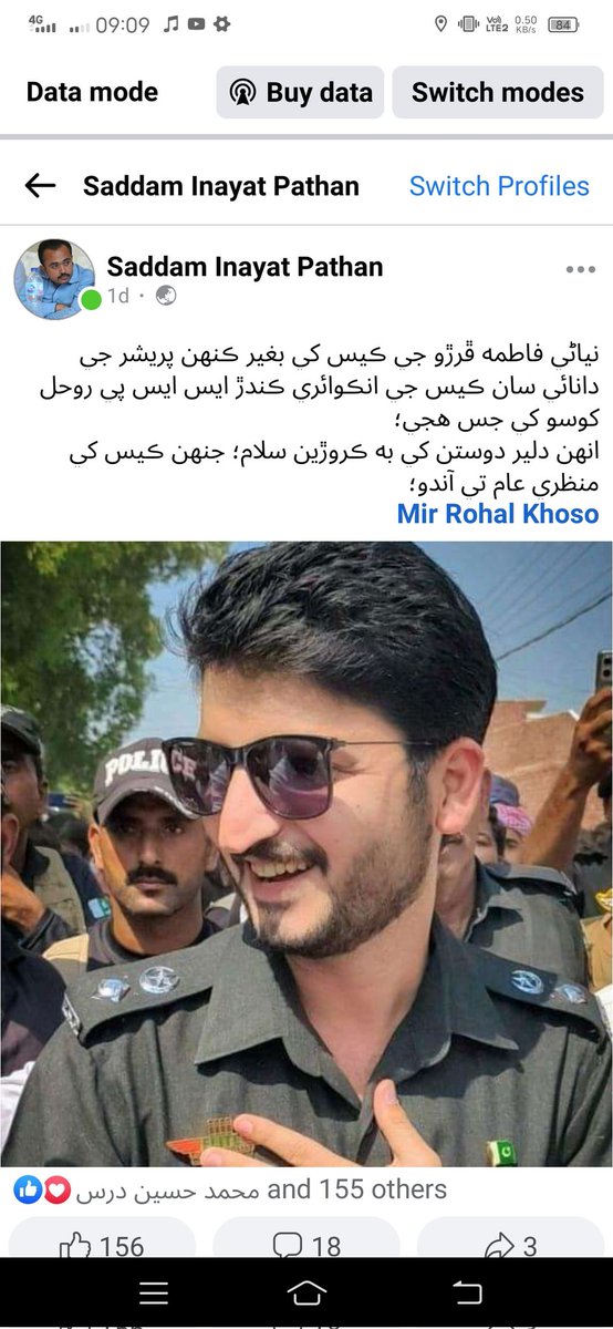 Saddaminayat1's tweet photo. @MirRohalPSP
سلام ٿئي جوان سلام انھي امڙ کي جنهن جي ڪک مان تون جھڙا دلير سچا غريبن جا مسيحا جنميا https://t.co/6CFmXhEPHr