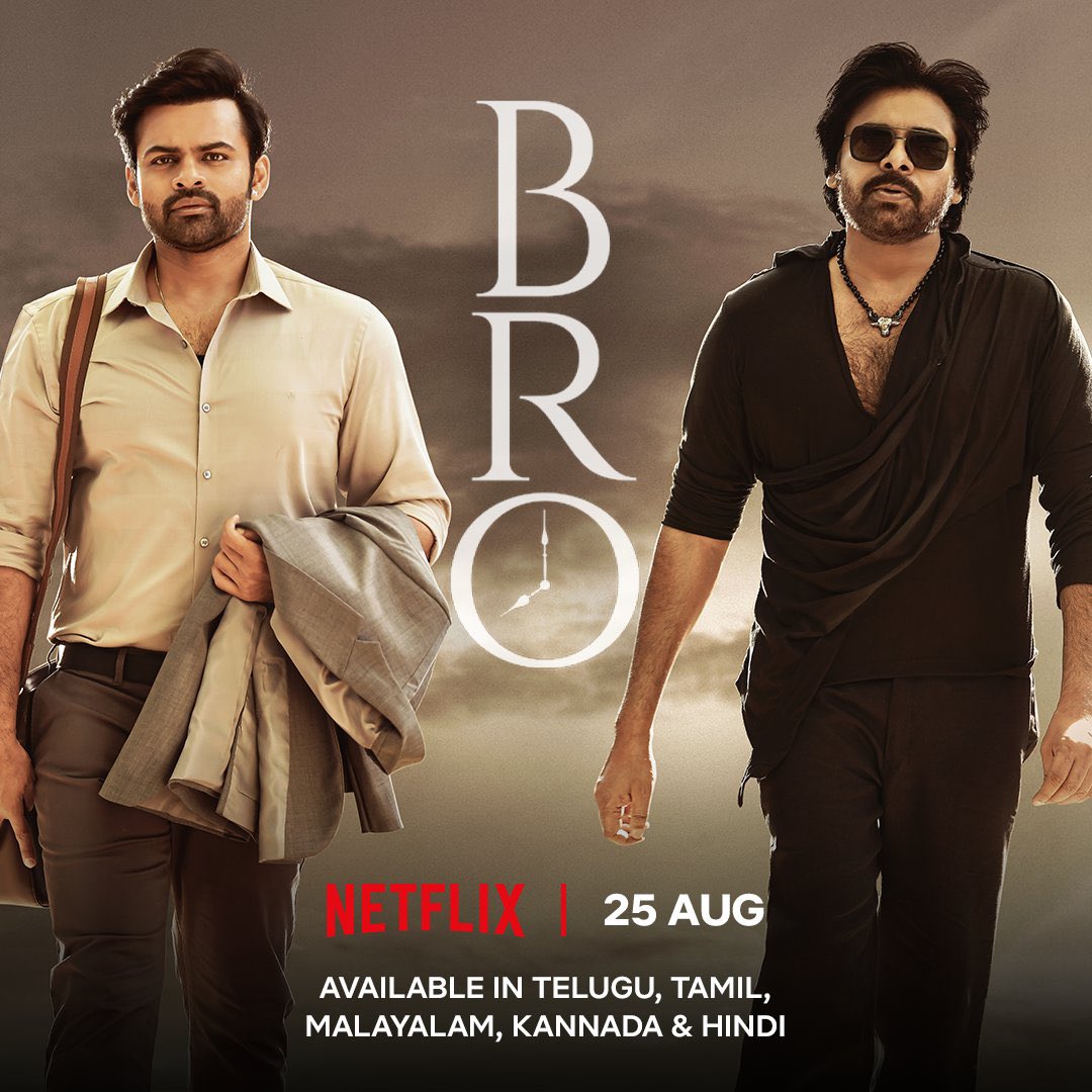#StreamingUpdate🔔

#Bro Will Premiere On August 25th On #Netflix

Audio available in Tel. Tam. Kan. Mal. Hin.

#cinemaaghar