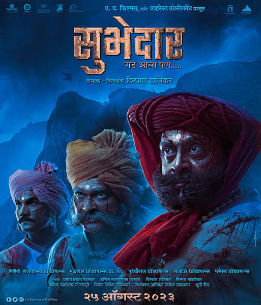 playmarathi's tweet photo. #सुभेदार २५ ऑगस्टला येत्या शुक्रवारी प्रदर्शित
होत आहे, तयार आहात का मग इतिहास मोठ्या
पडद्यावर अनुभवण्यासाठी?
@DigpalOfficial #Subhedar #MarathiMovie
#Marathi #Playमराठी #PlayMarathi https://t.co/Y4bxPWTyWU