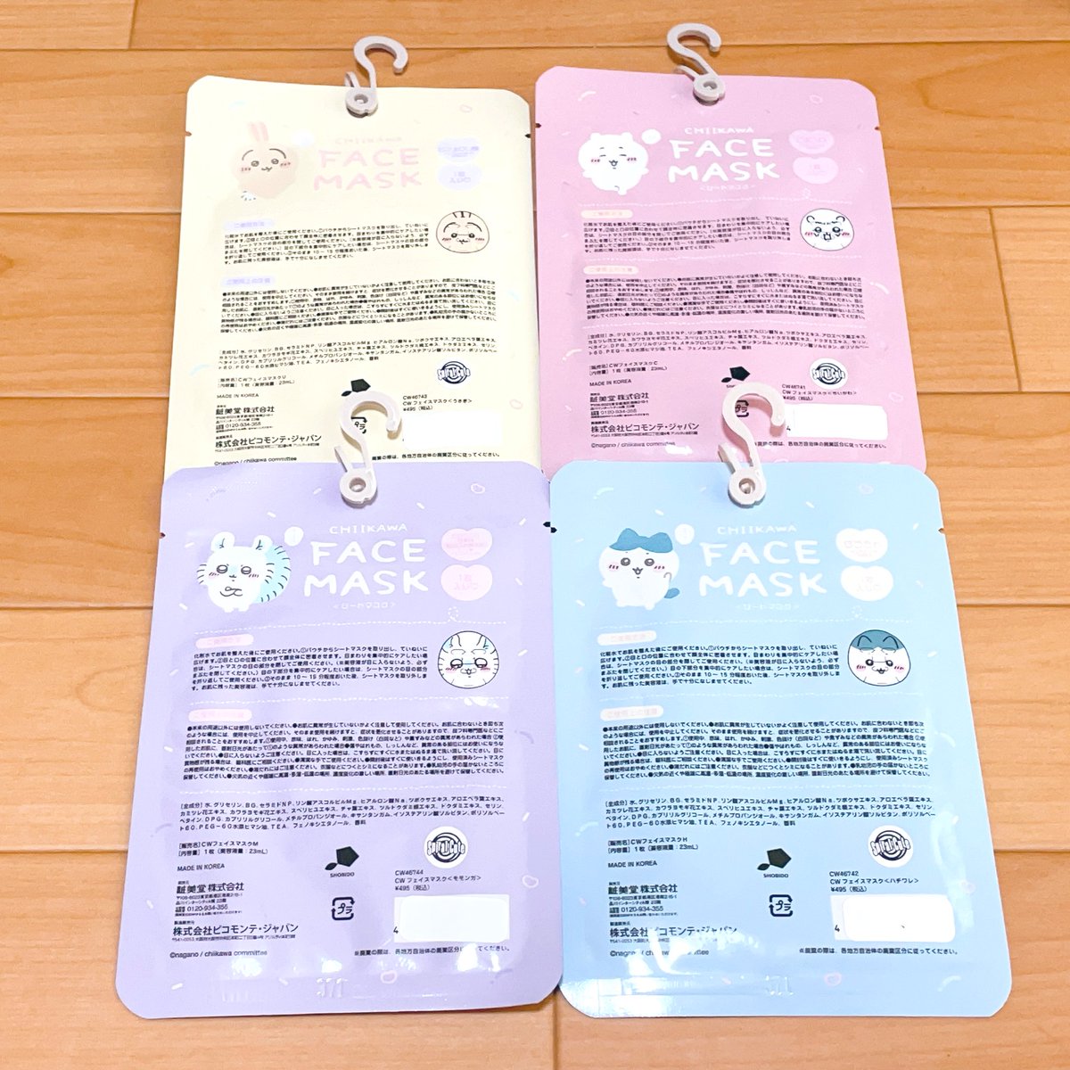 hamammy_j's tweet photo. コンビニ行くついでにしまむら覗いたらちいかわフェイスマスクあった
パケが可愛い〜♡ちょっとしたプレゼントにちょうどいいよね。

今後バラエティショップとかで販売するのかなと思うけどしまむらは定価よりお得なのでありがたい☺️ https://t.co/RCoPaxeqkT