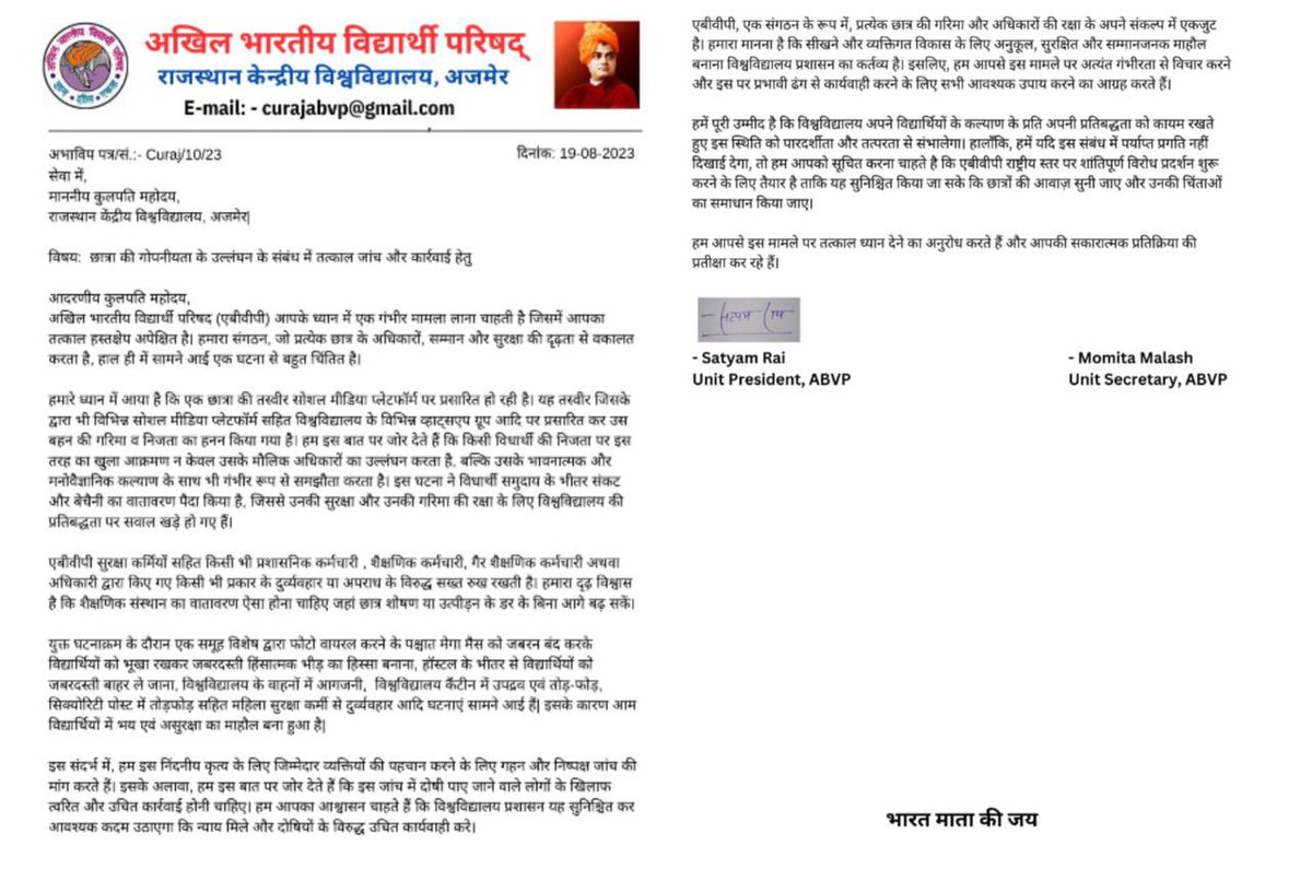 CurajTak's tweet photo. पूरा नाम ख़राब कर दिया @ABVPVoice का, जो एबीवीपी आज तक स्टूडेंट्स का सपोर्ट करती आई थी उसकी यह हालत, शर्म आती है।  @AshishSainram @harioms72104425 @VirendraSinghHV @iAshwani_Sharma इनको कोई तो समझाओ नाक कटवा रखी है, कुछ चिंटुओं ने एबीवीपी संगठन की ! https://t.co/LgC6205rKN