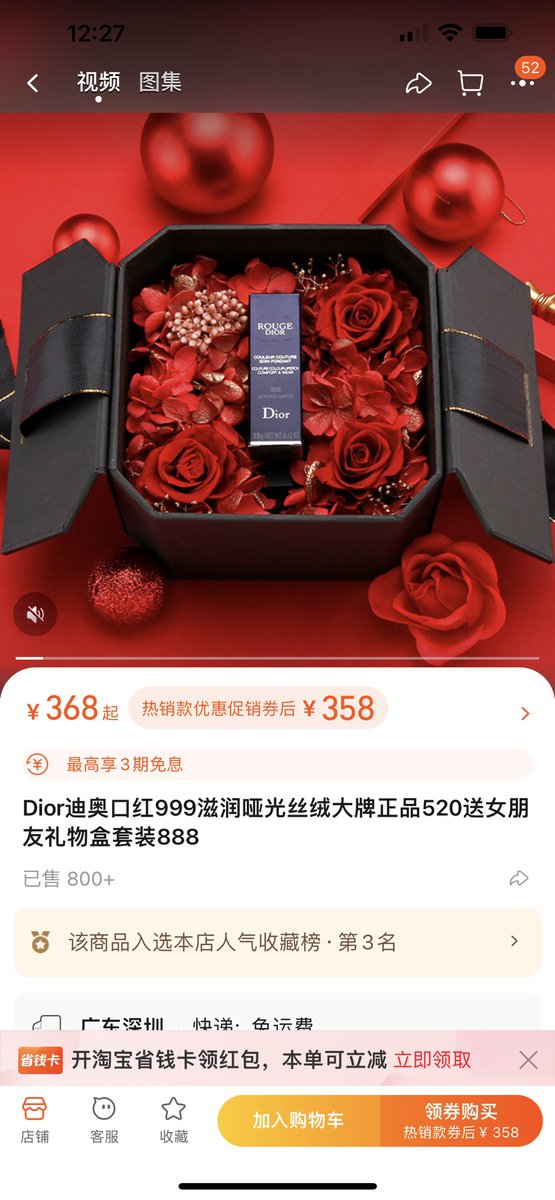 都在抽奖？？
那我也抽一个？？
转发评论
抽两个人
七夕小口红
各一支
明天下午我睡觉开奖
😂😂😂 https://t.co/rLbQfWdmG7