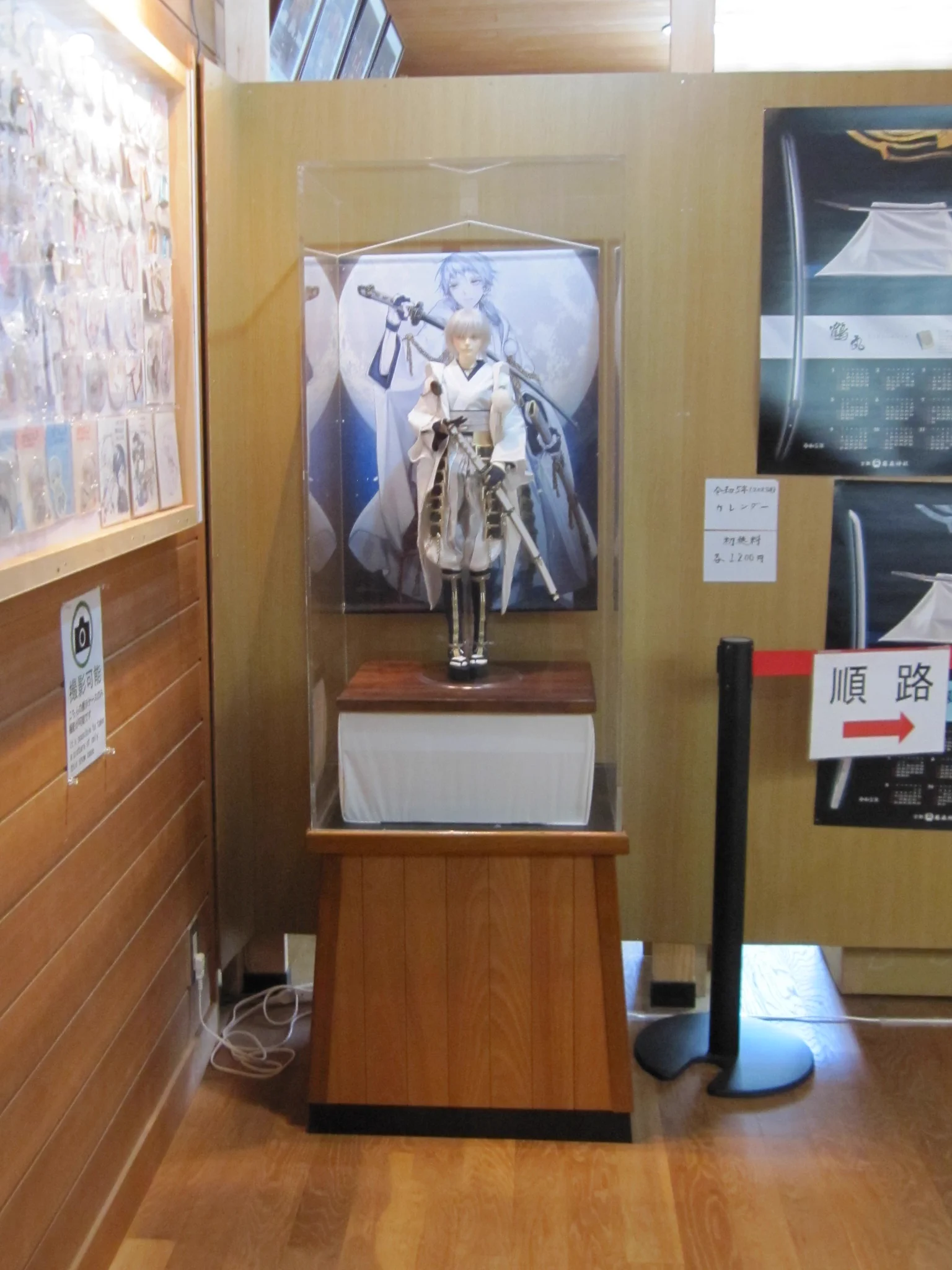 藤森神社 on X: 
