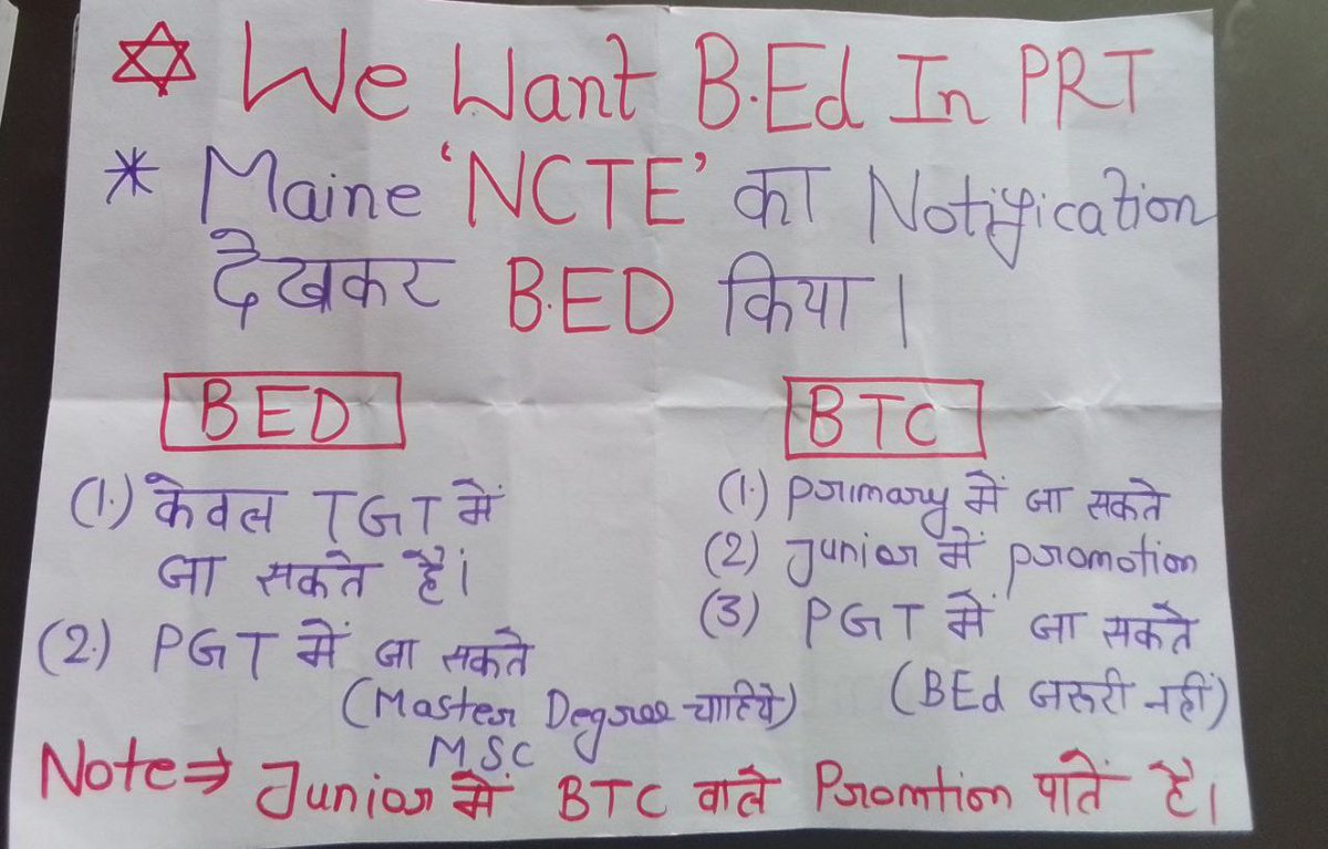 #BEDWantOrdinancePRT
सभी साथी आज ज्यादा से ज्यादा ट्वीट।और कुछ symbol use करते हुए रिट्वीट करते रहें।👍🏻

आज अपने टैग को 2M तक पहुँचाना है।आज इस टारगेट को पूरा करना ही होगा।साथियों लग जाइये बिना थके हुए।

★इंकलाब जिंदाबाद!
★बीएड एकता जिंदाबाद!
★हक की पढ़ाई-हक की लड़ाई जिंदाबाद!