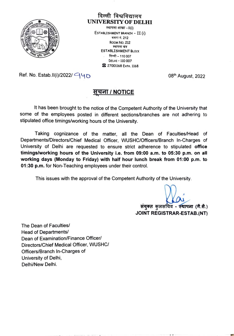 sameesiddiquiii's tweet photo. Seems like the non-teaching staff of Delhi University didn't receive this notification, it's almost 10 AM on 22nd August 2023 and all the windows are closed.

What's this? @DelhiUniversity @dpradhanbjp @HaneetGandhi 

People here standing under the sun for about an hour... https://t.co/SYkl6SYrIs