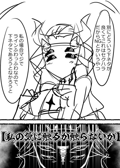 #人類ちゃん絵画展
無意識に圧が出てしまう上位生物様 https://t.co/SXZqnhWY2l 