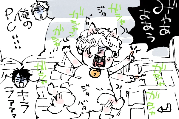 🐱キラキラにゃんこ生活
🙀パニック🤣🤣🤣 