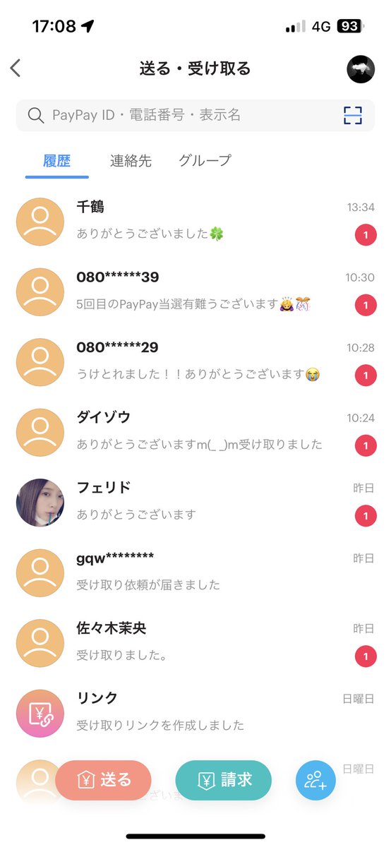 00_saito's tweet photo. 8時間限定ですが、
反応くれた方全員に配布します

全員配布なので遠慮せず教えて下さい     

お一人20万円 『いいね』のみで受付完了         

※すぐに支給するので、必ず返信頂ける方のみ、参加お願いします。      

【現 金、Pay Pay、ビットコイン】    
の中からコメントして下さい https://t.co/E3hxj6loT2